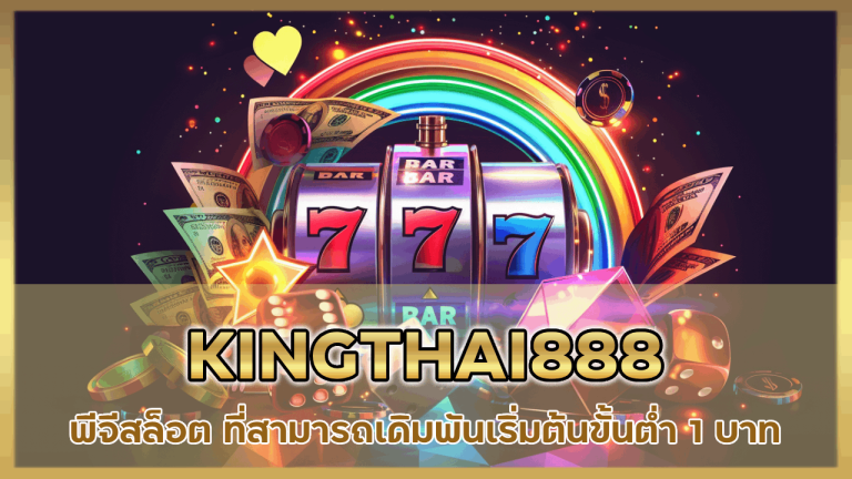 KINGTHAI888