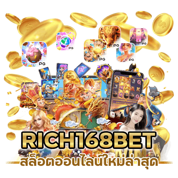 สล็อตออนไลน์ใหม่ล่าสุด