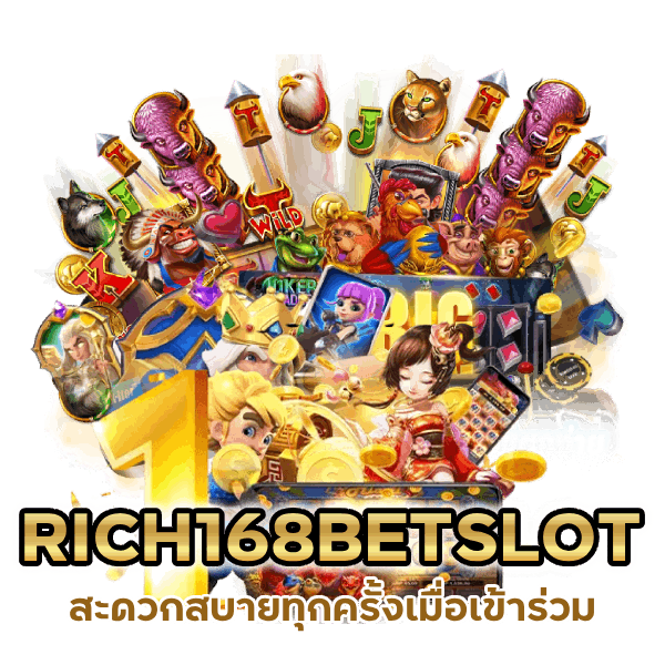 RICH168BETSLOT สะดวกสบายทุกครั้งเมื่อเข้าร่วม
