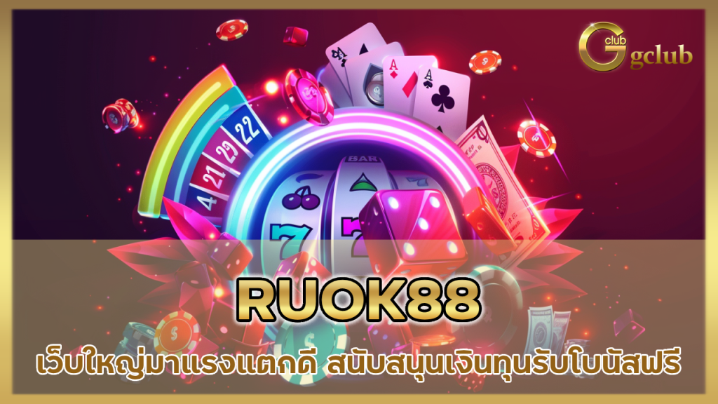 RUOK88