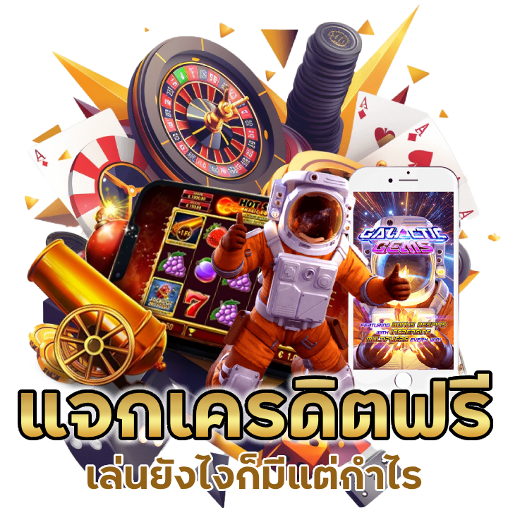  ทุนน้อย เล่นยังไงก็มีแต่กำไร