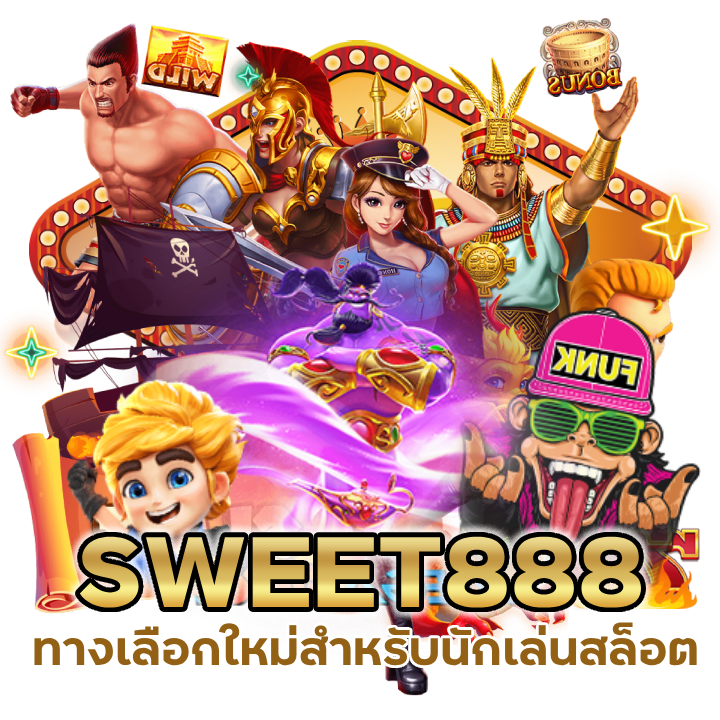 ทางเลือกใหม่สำหรับนักเล่นสล็อต